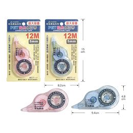 本色5mm*12米PET超長修正帶