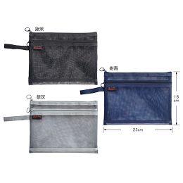 本色A5雙層網眼收納袋
